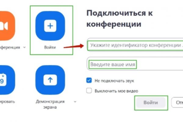 Кракен даркнет ссылка для тор