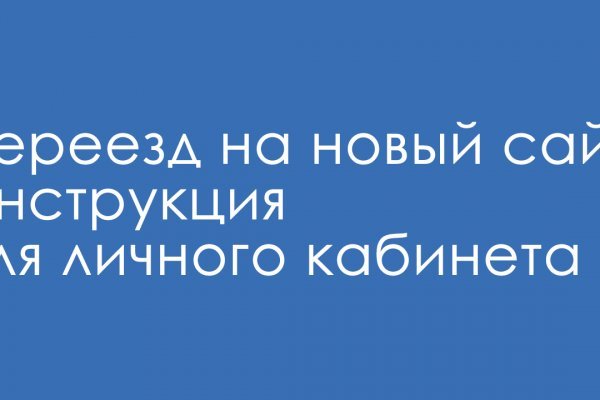 Почему не работает кракен kr2web in