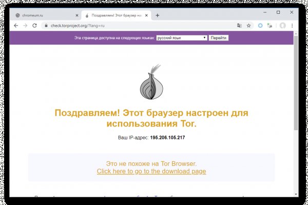 Kraken ссылка тор 2krnk biz