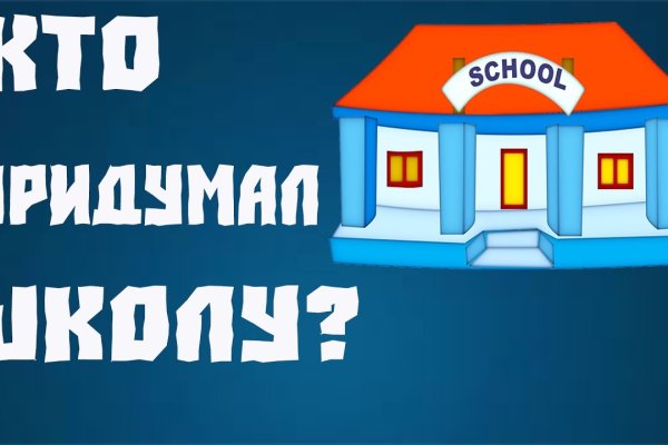 Как попасть на кракен с айфона