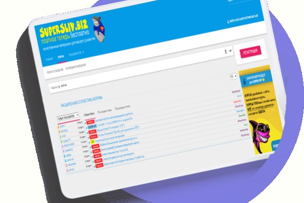 Сайт kraken darknet