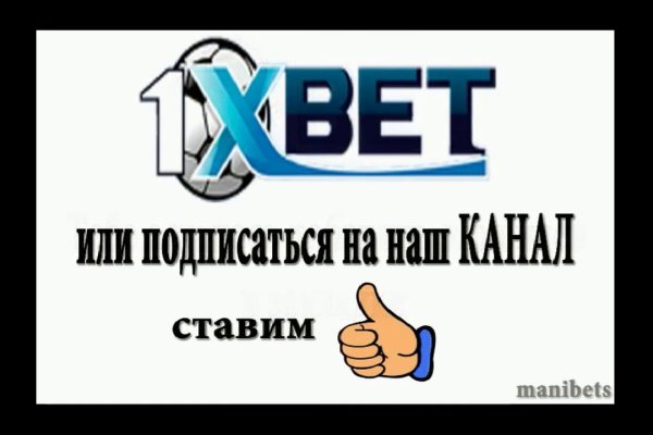 Кракен наркоплейс