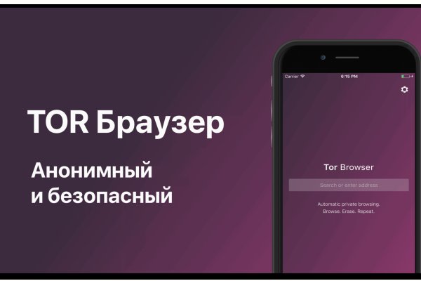 Актуальное зеркало на кракен