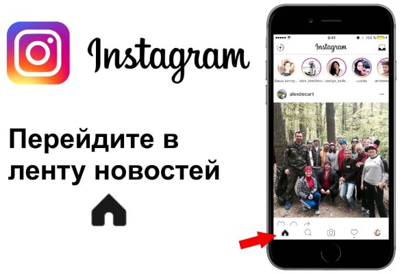 Сайт вместо гидры