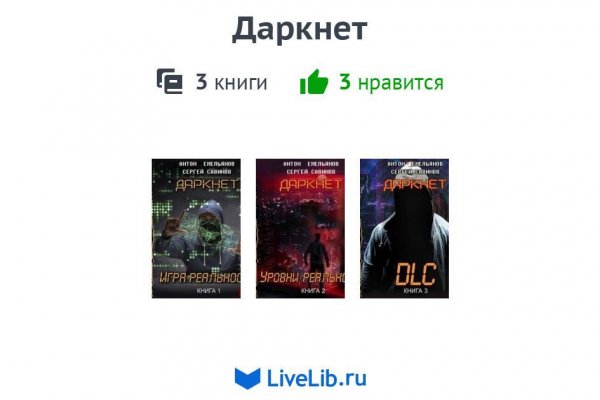 Кракен даркнет ссылка для тор