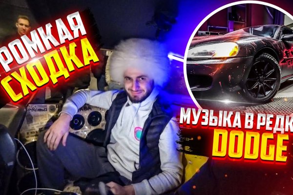 Кракен это гидра