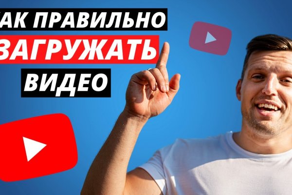 Кракен как зайти на сайт