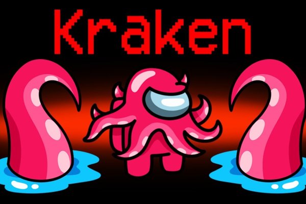 Kraken адрес onion