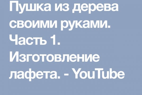 Кракен даркнет что известно