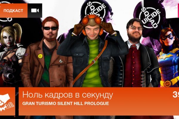 Кракен сайт kr2web in официальный ссылка